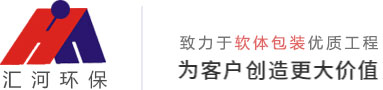 山東匯河環?？萍技瘓F有限公司